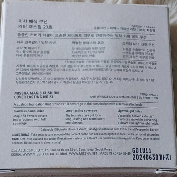 MISSHA Magic Cushion Cover lasting foundation N23 - Picture 2 of 4
